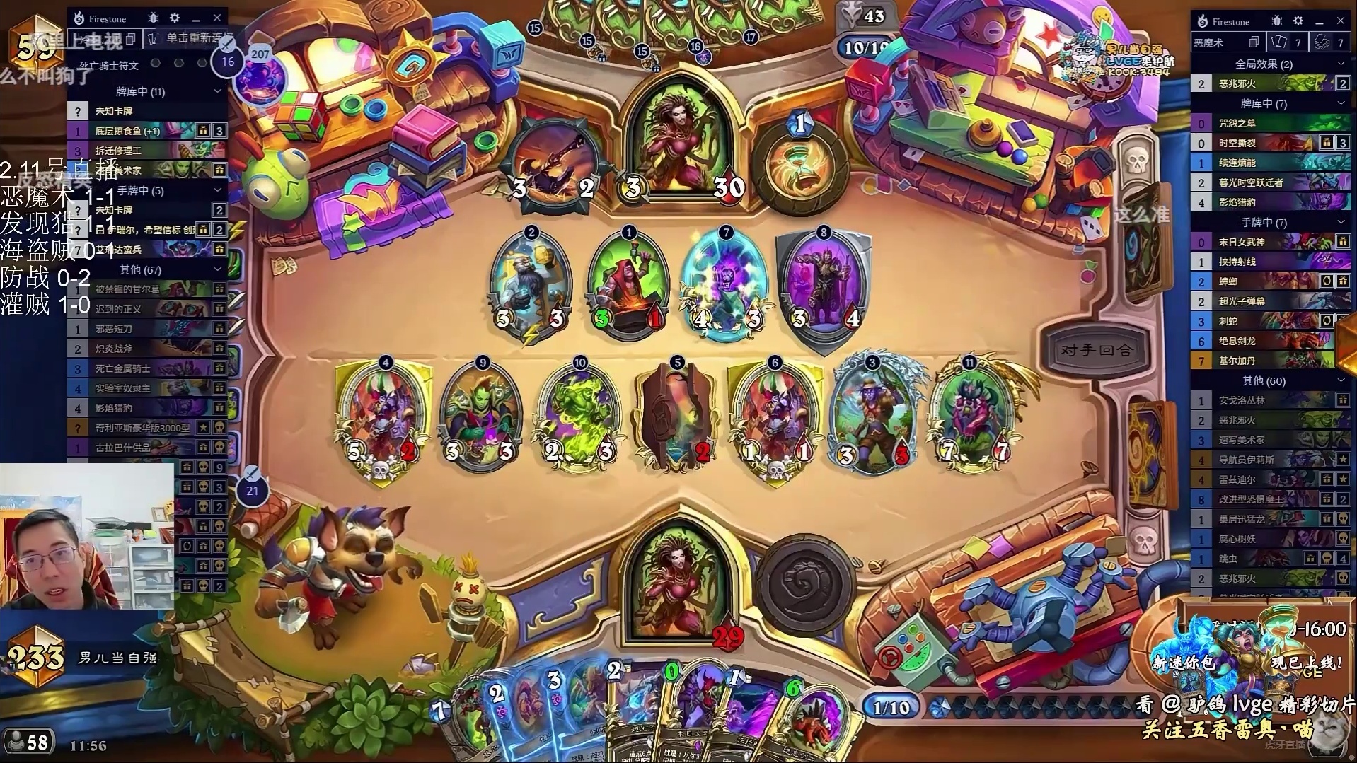 驴鸽：挟持射线加强后的恶魔术，源源不断的优质恶魔和回血