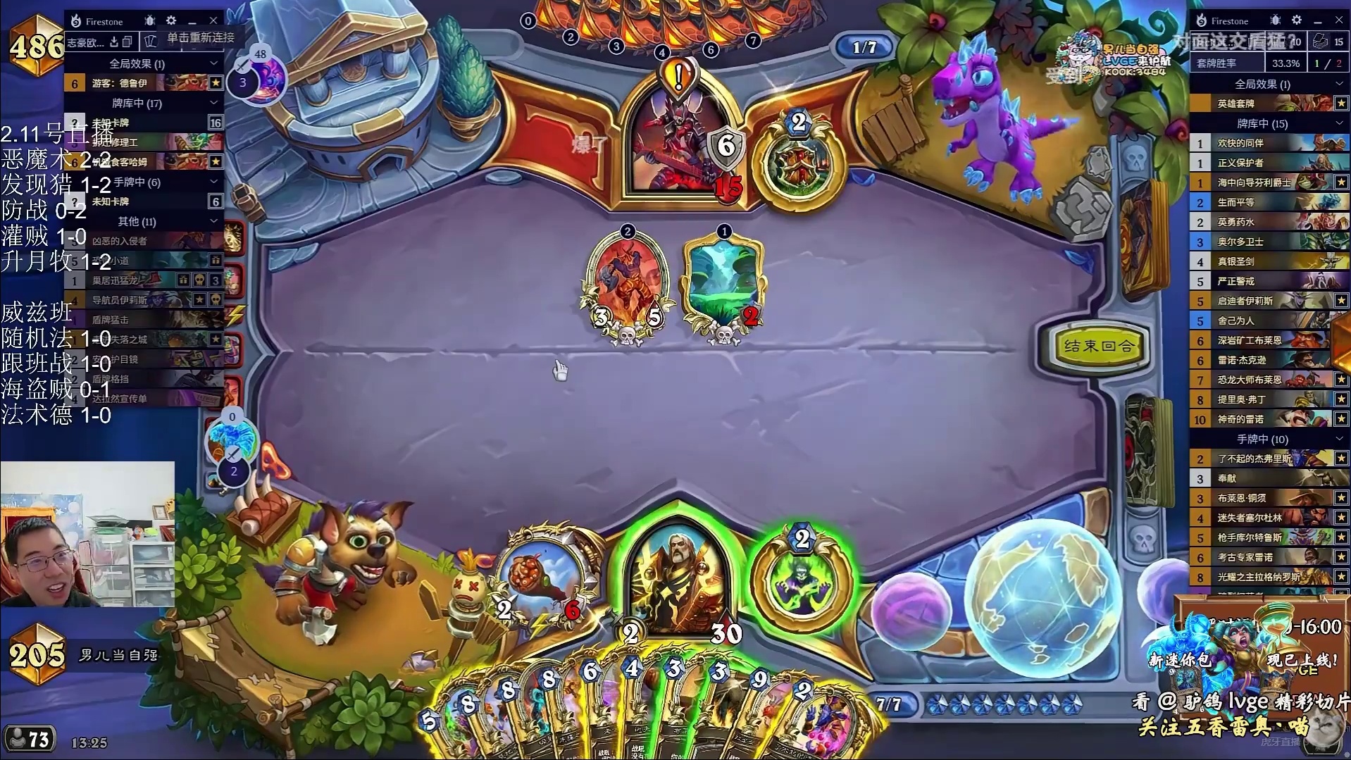 驴鸽：凭本事下的分，靠威兹班猛猛上分回来！