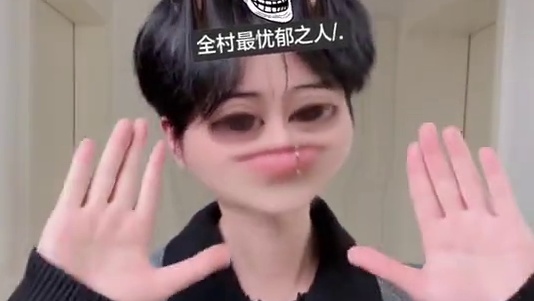 三角洲最忧郁之人覆面