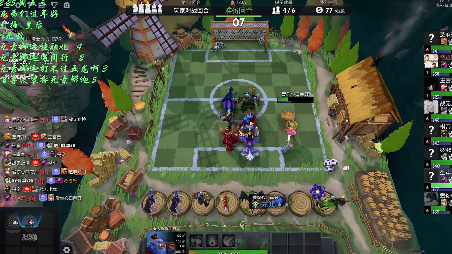 自走棋九战哥 想死你们了-元素娜迦四个蛛丝斗篷打五龙