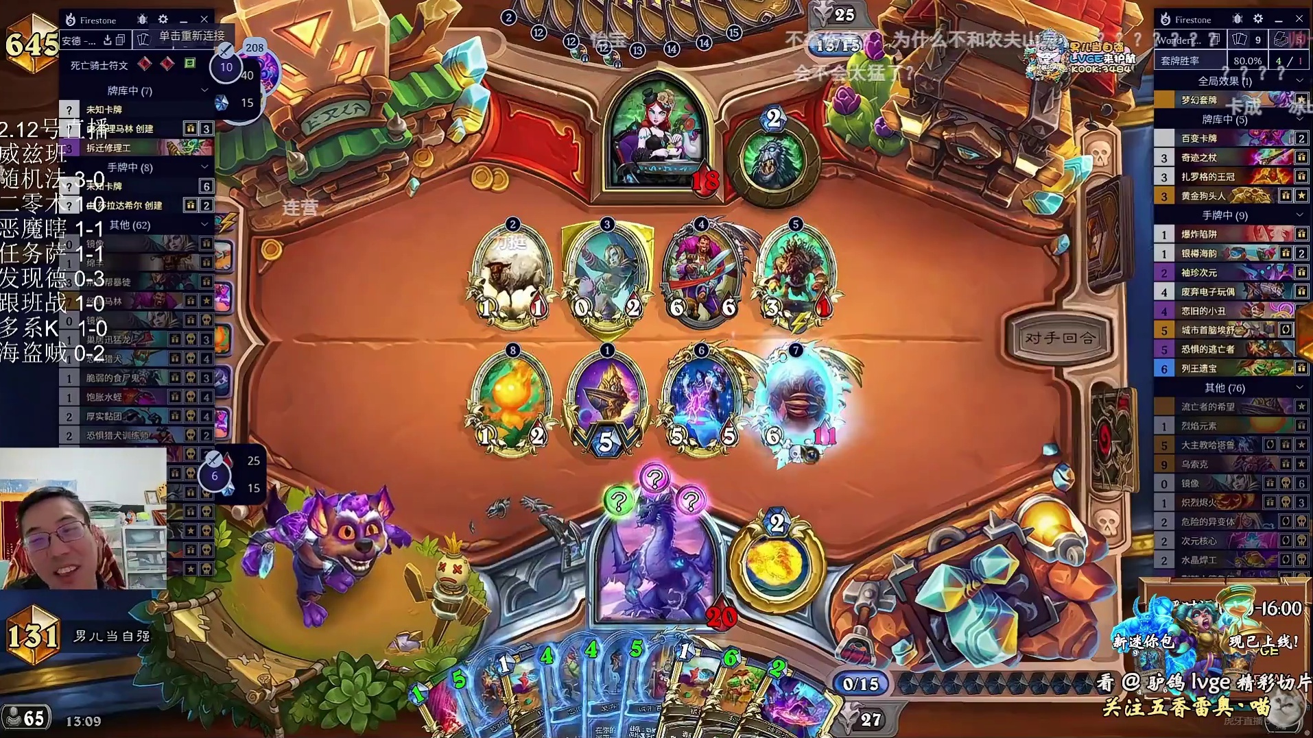 驴鸽：上一秒被黑角撕光手牌，下一秒随机到列王超新星直接补满手