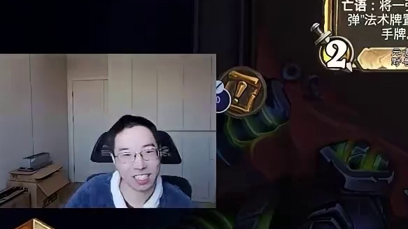驴鸽：坏消息，这个月时长不够要被扣工资了！