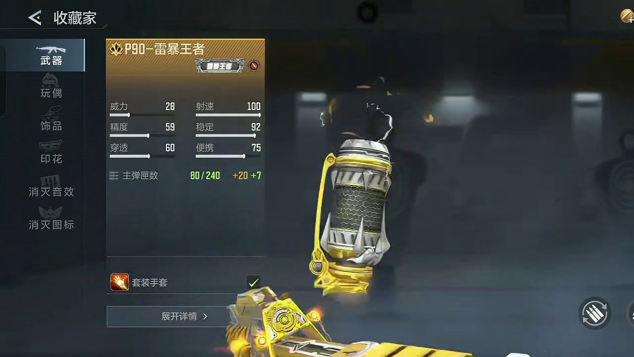 CF手游被氪佬/白嫖/肝帝玩家毁了？其实就是大飞策划一人毁了游戏！