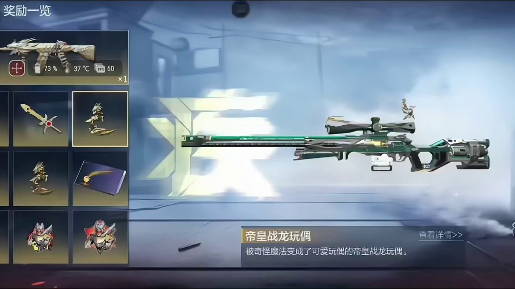 明天2.27号CF手游所有白嫖福利活动！炎龙铠甲音效/帝皇侠角色/6666钻石！错过后悔一整年！