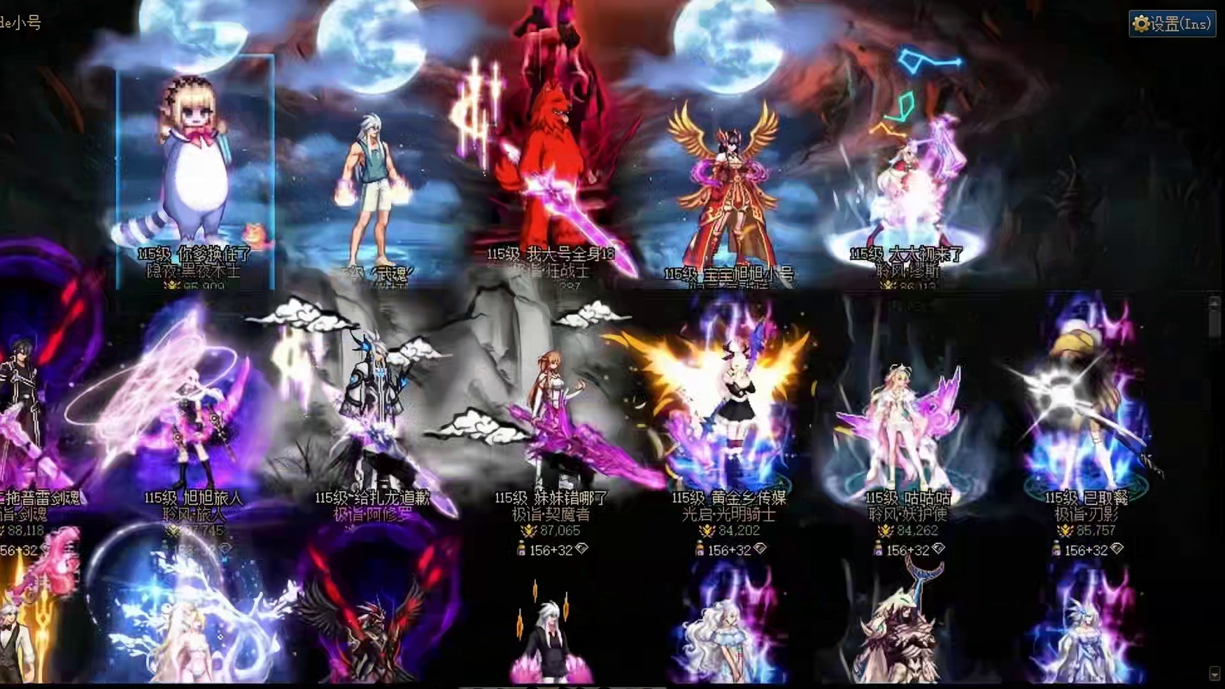 那个任，亮血条了！国服第1死灵挂牌 dnf