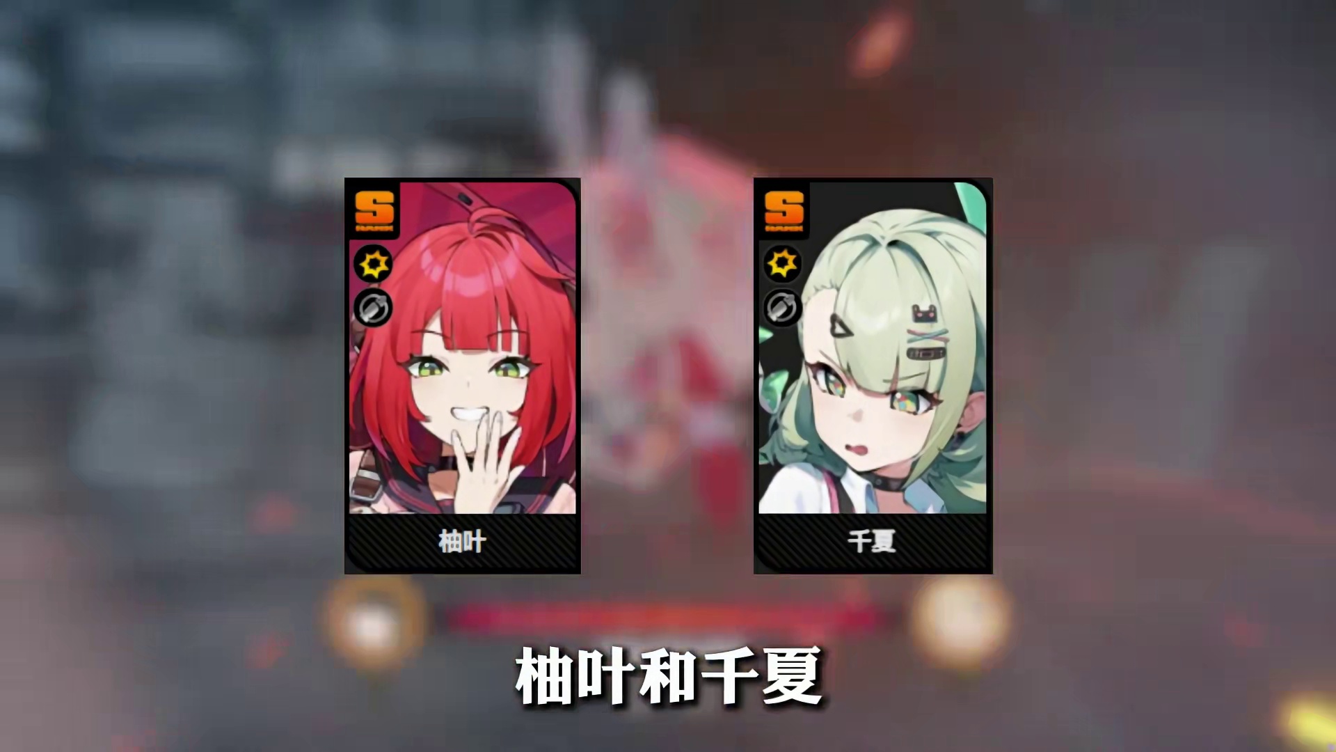 绝区零哪个职业最不需要抽专武？