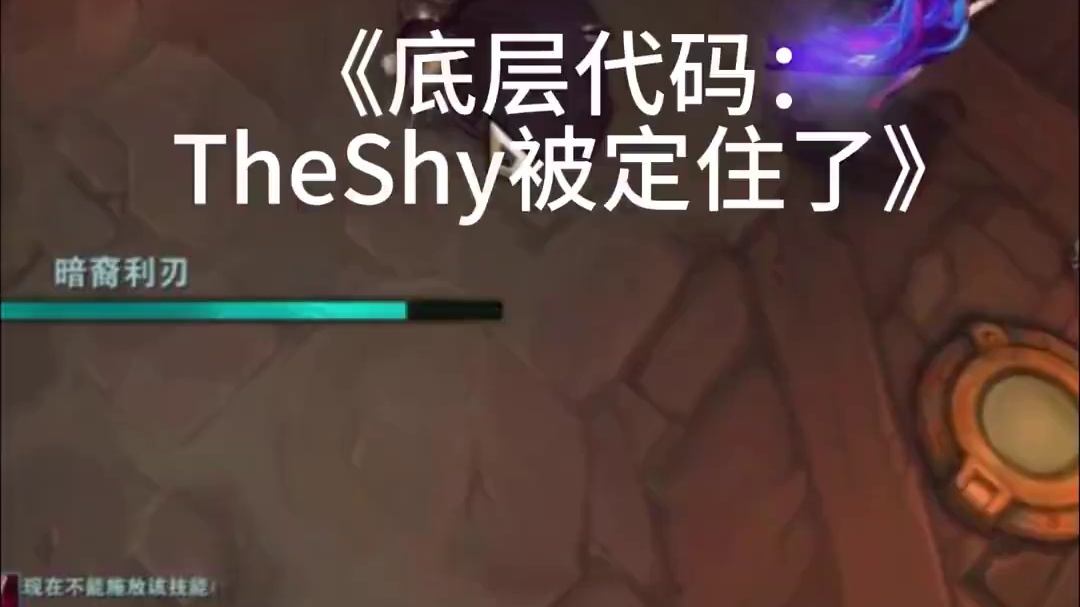 《这波触发了剑魔的底层代码》