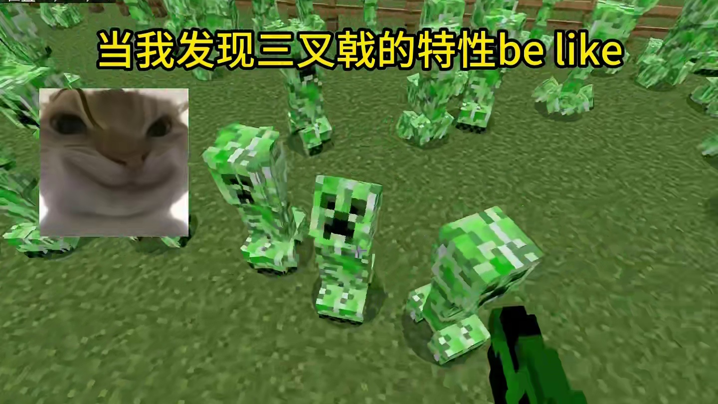 我的世界：当我发现三叉戟的特性be like