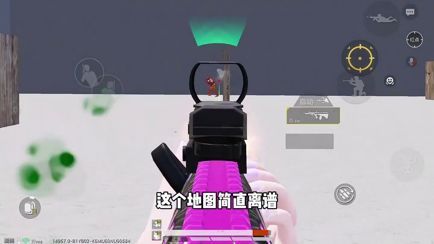 和平精英绿洲启元