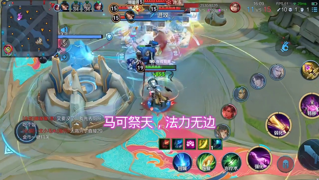 明世隐:辅助都比马可波罗守家厉害