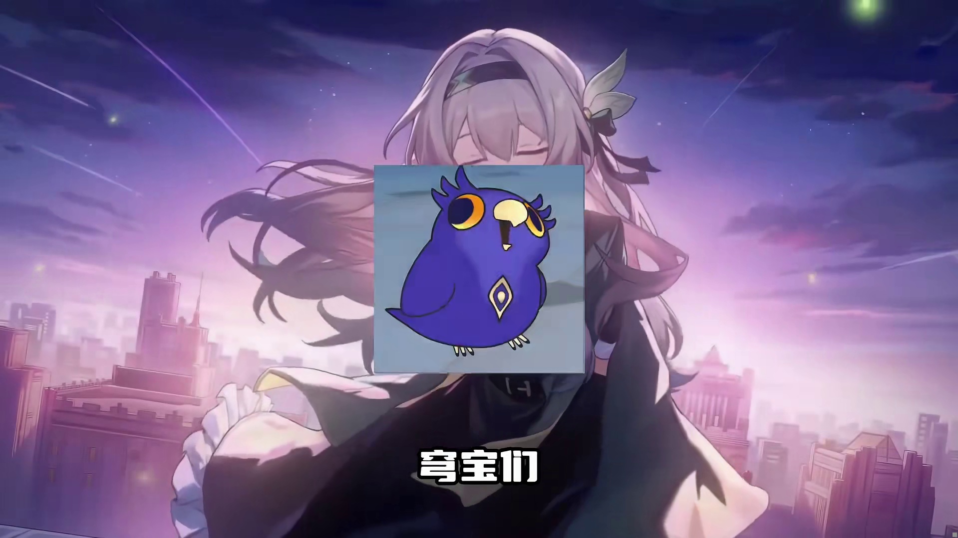 虚构史学家依旧发力，最新角色加强辟谣一则！