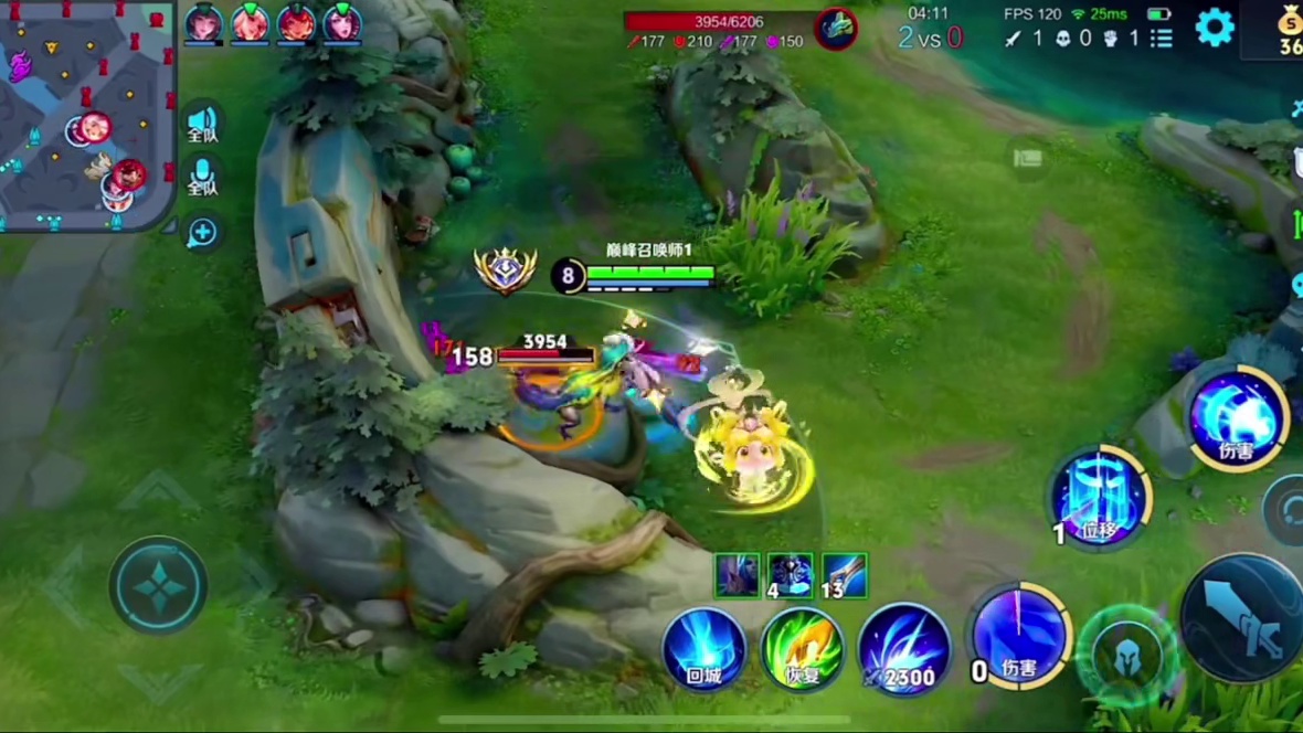 雨辰诸葛亮巅峰赛细节拉满