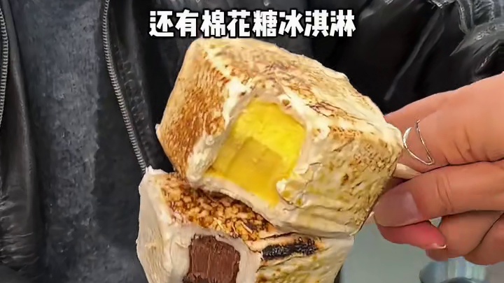 我来太平街只办一件事！吃烤棉花糖冰淇淋！！