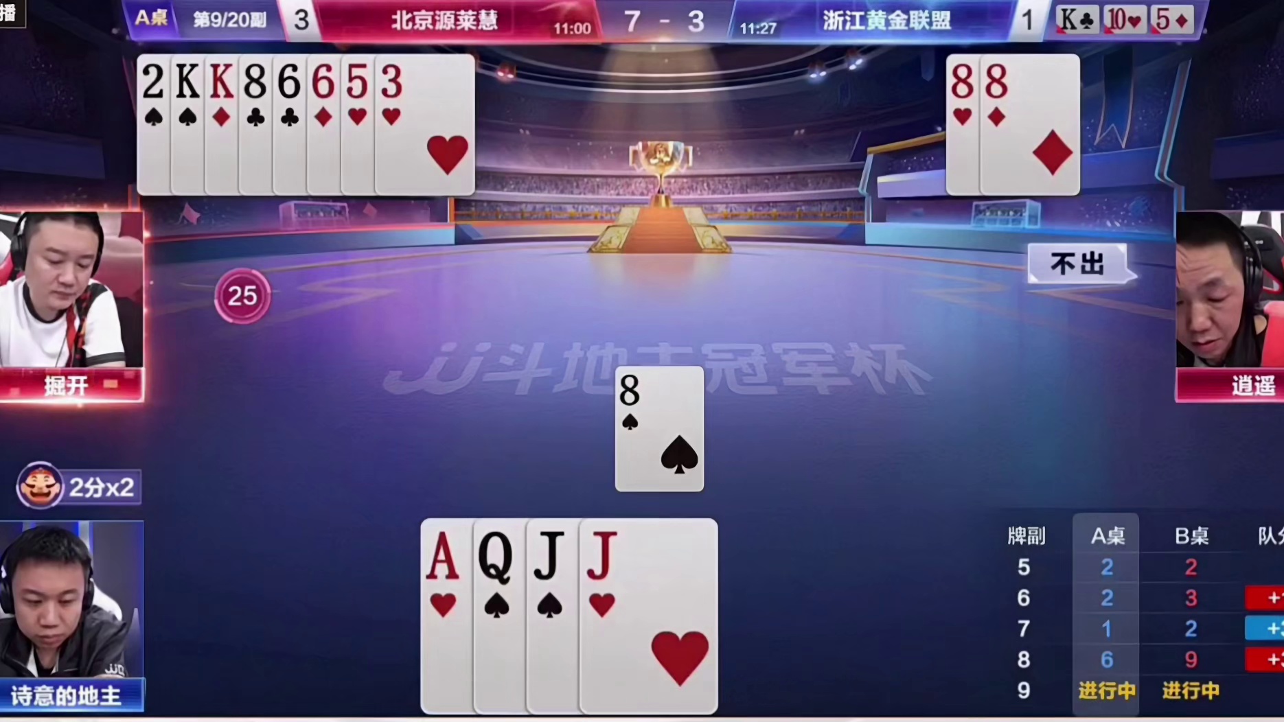 掘开第一炸点掌握的非常精准