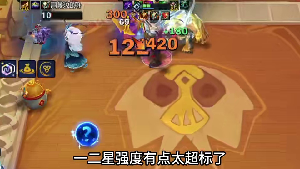 福星9成奇迹都是腕豪