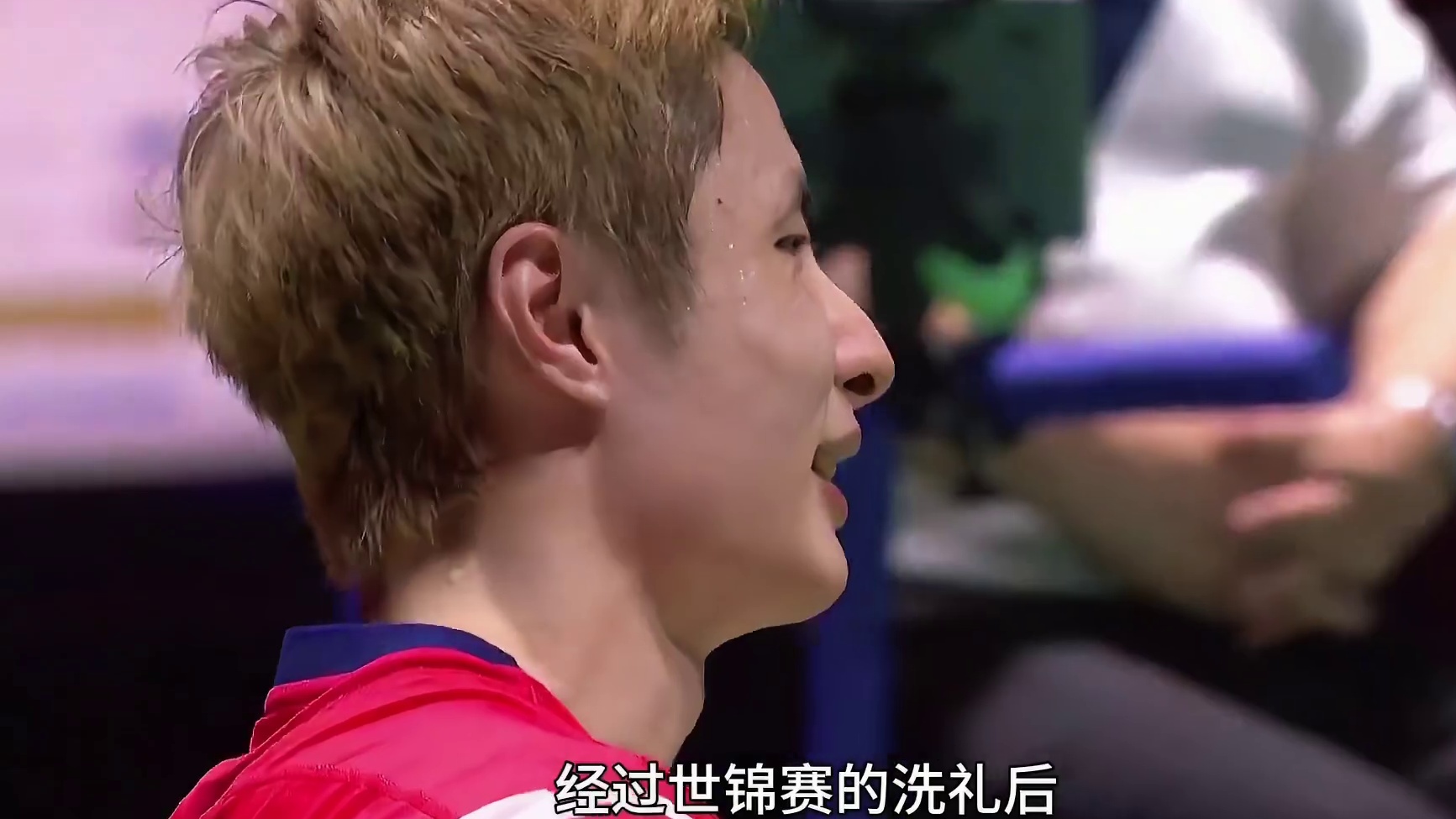 再现国羽男单辉煌，捧起世锦赛冠军