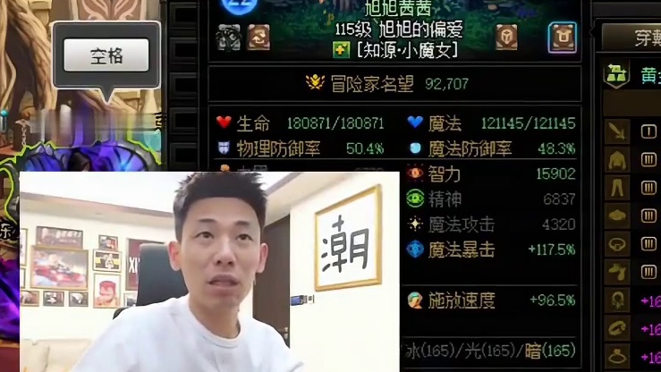 国服第一奶萝即将重新归位，宝哥近期要有大动作！