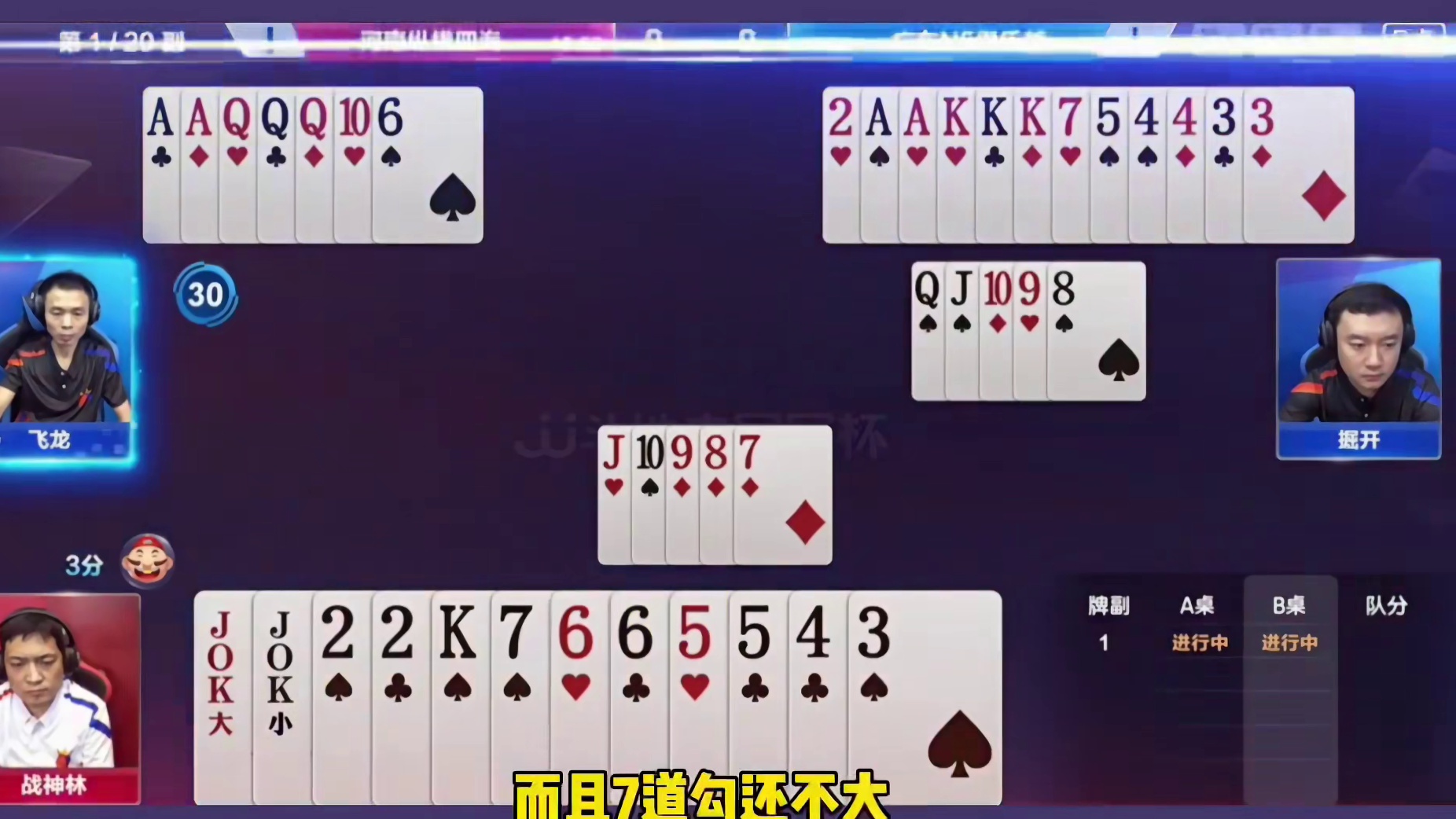 明牌我也想不出这一招啊，掘开真厉害！