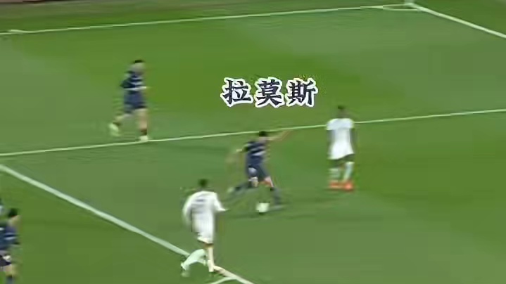 拉莫斯比赛的秘诀#足球