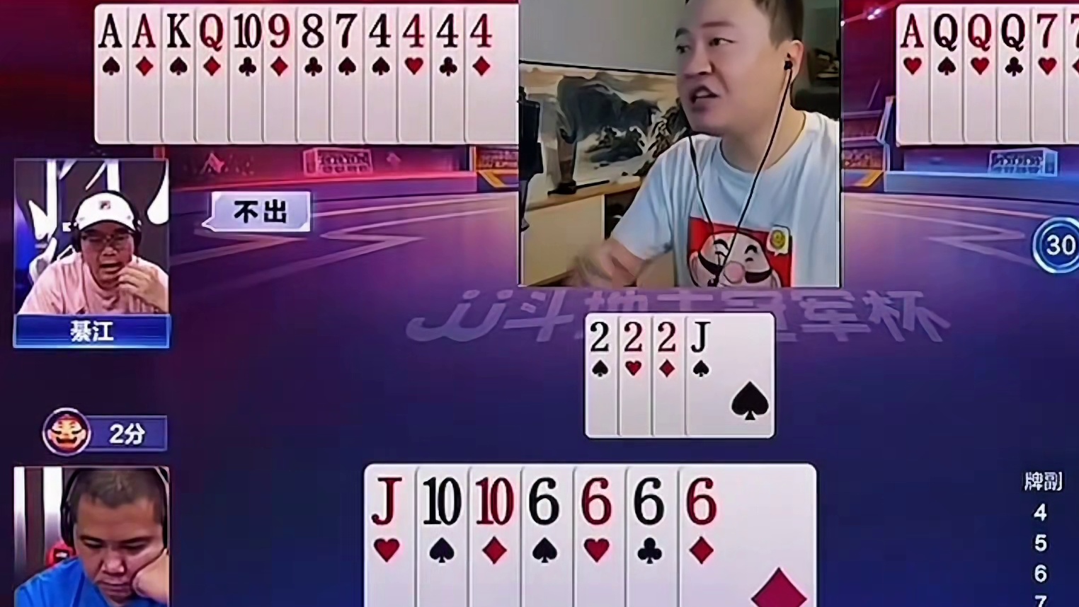 地主这副牌打出了唯一的输法