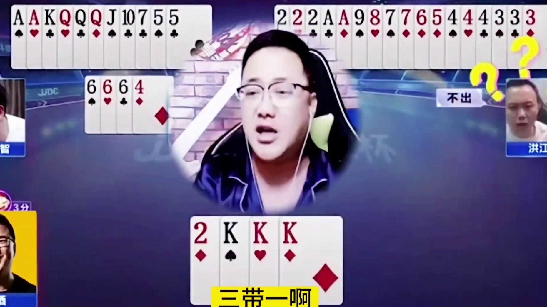 这牌是不春天了