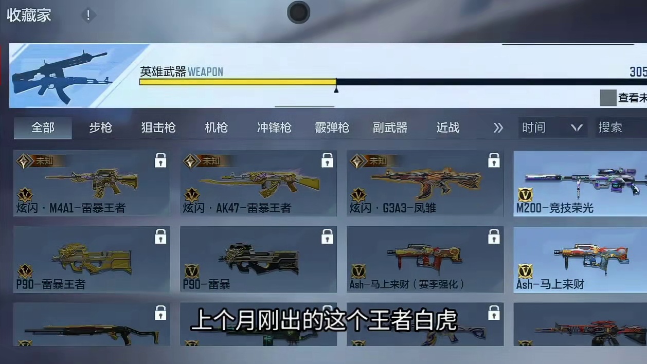 CF手游号价彻底崩盘历史最低！海量玩家停氪急哭大飞策划！