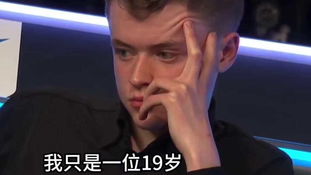 赵心童凌晨三点对阵斯坦穆迪！2026斯诺克威尔士公开赛焦点战，穆迪赛前恳求赵公子放点水