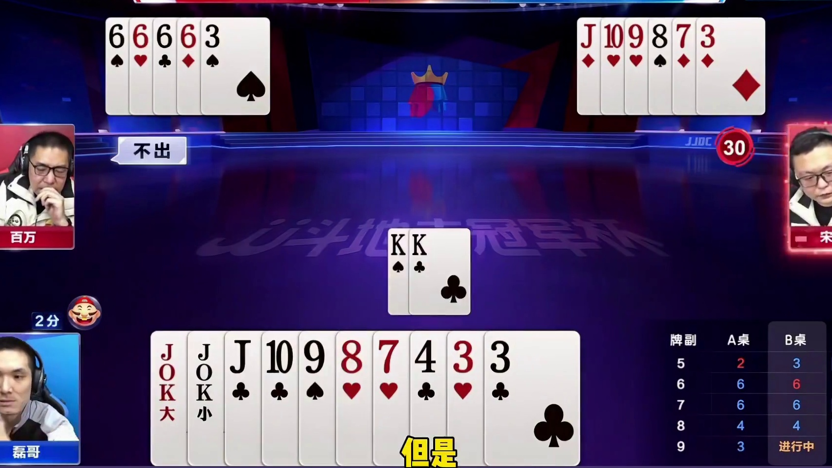 游戏中的名场面