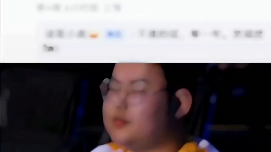 小胖真的会转位置嘛！还是考虑转会