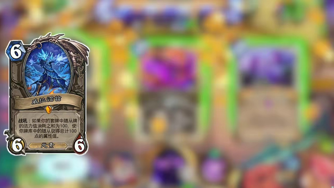 黑石战的最后一排拼图！