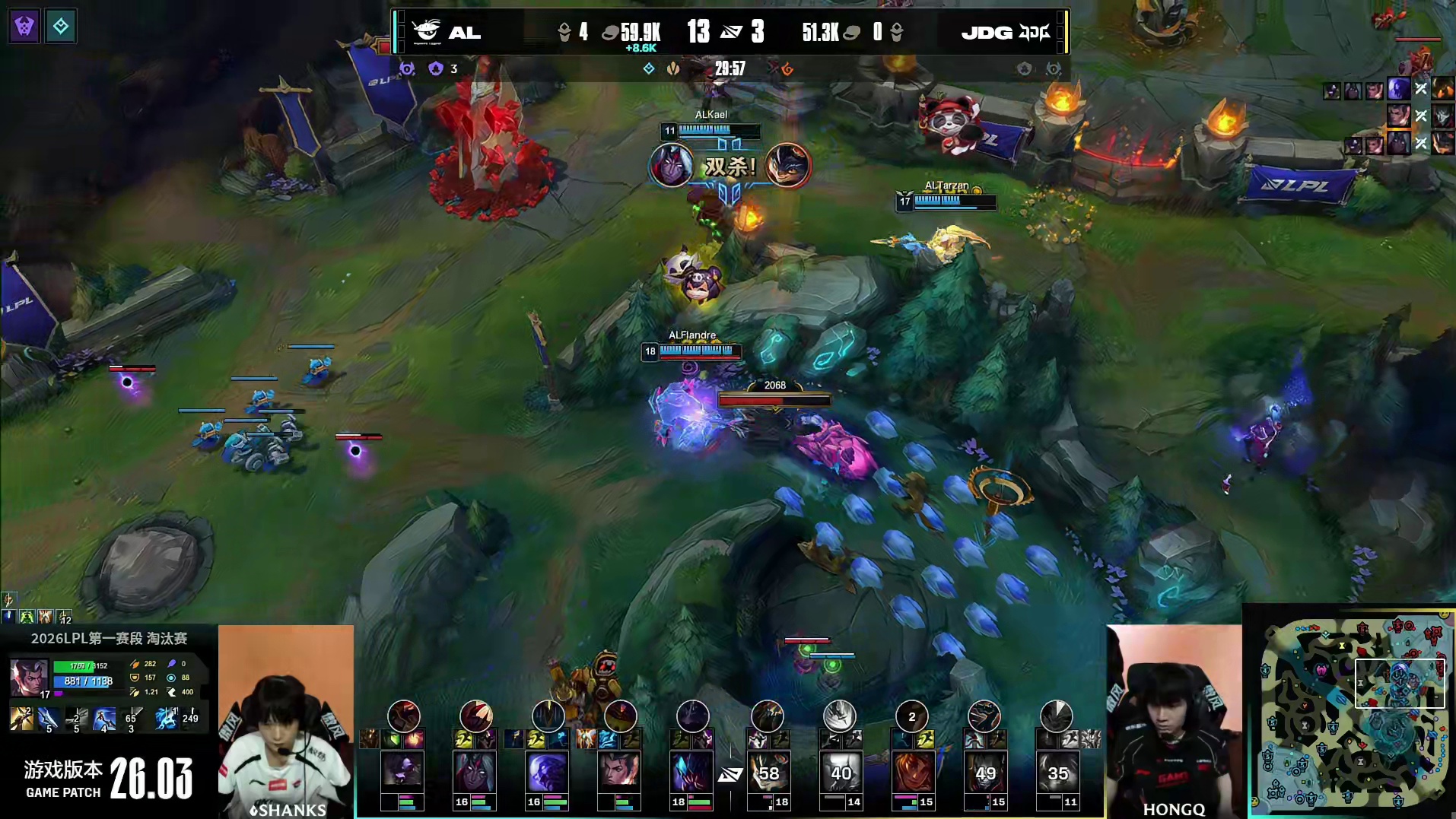 AL野区突然发难打出0换5，JDG首局告负