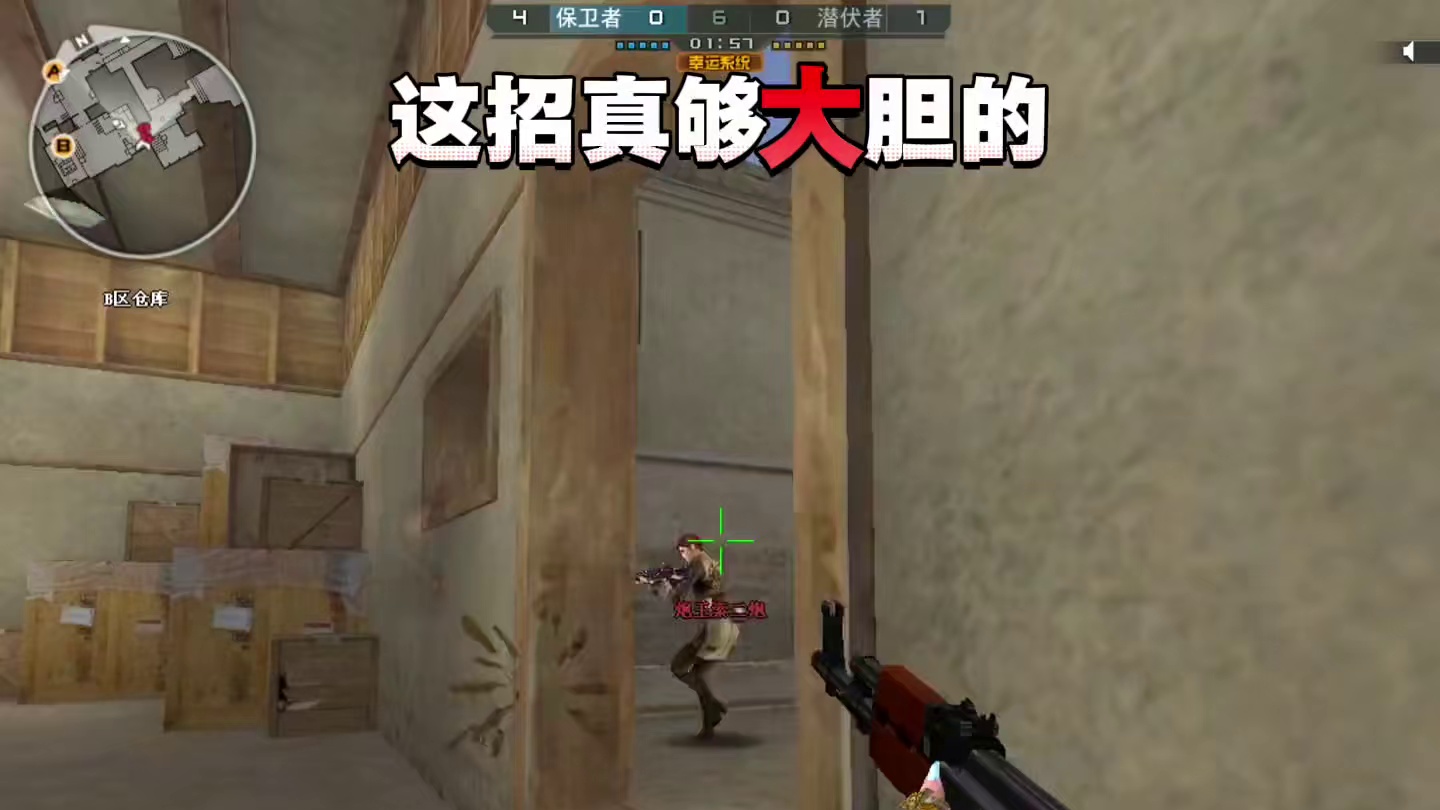 你为啥会刷到穿越火线啊