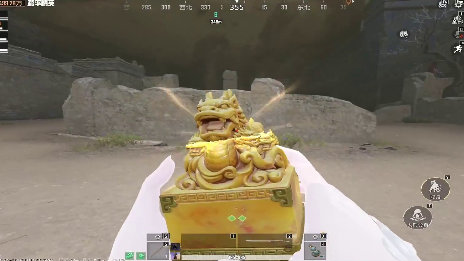 金鳞龙玺获取过成