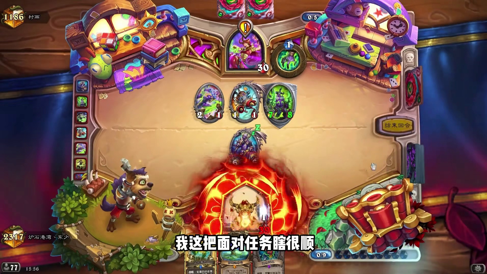 六成胜率！天梯登顶！炉石最强职业再迎黑马！