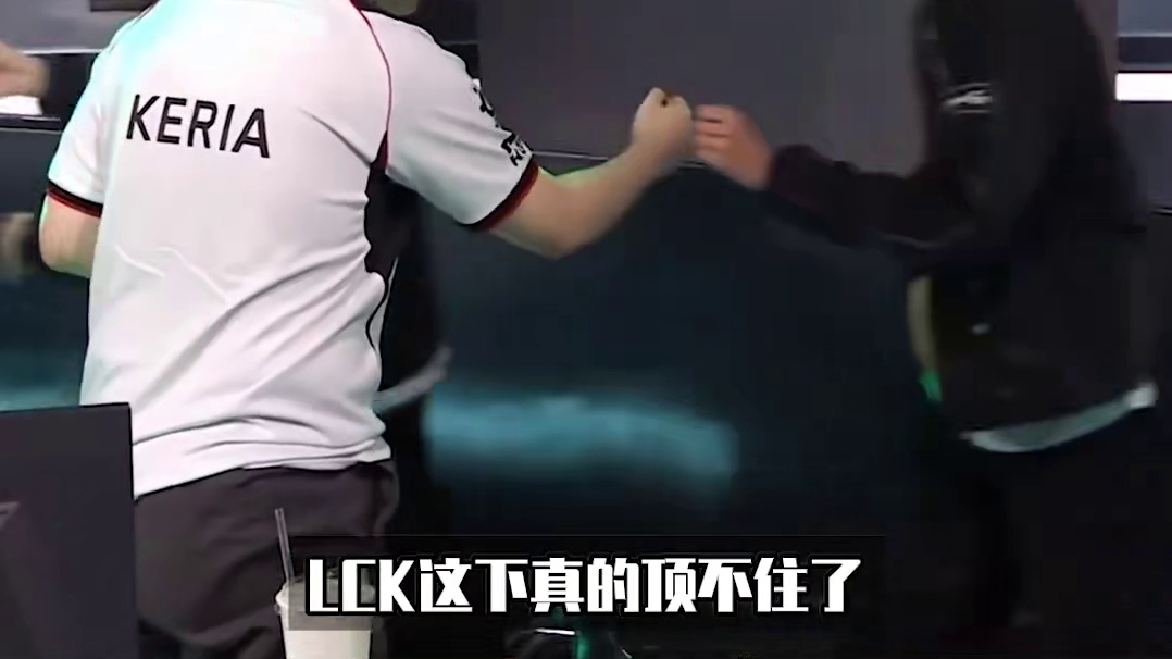 LCK收入暴跌，韩国电竞协会这下真的顶不住了！