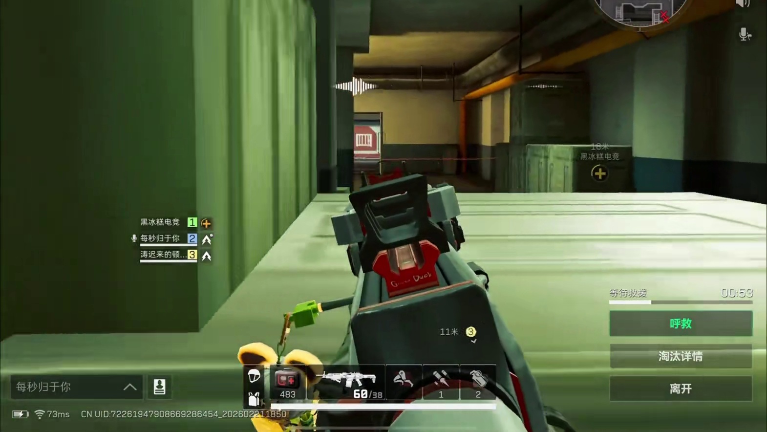 我太喜欢看摇箱子了！ 
三角洲s8蝶变时刻新赛季三角洲