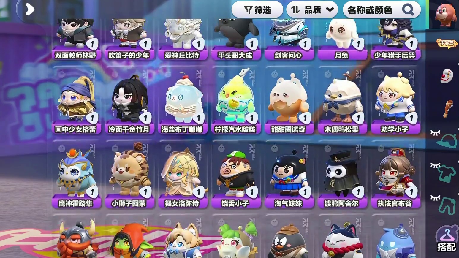 蛋仔100级啦！看看我都有什么？