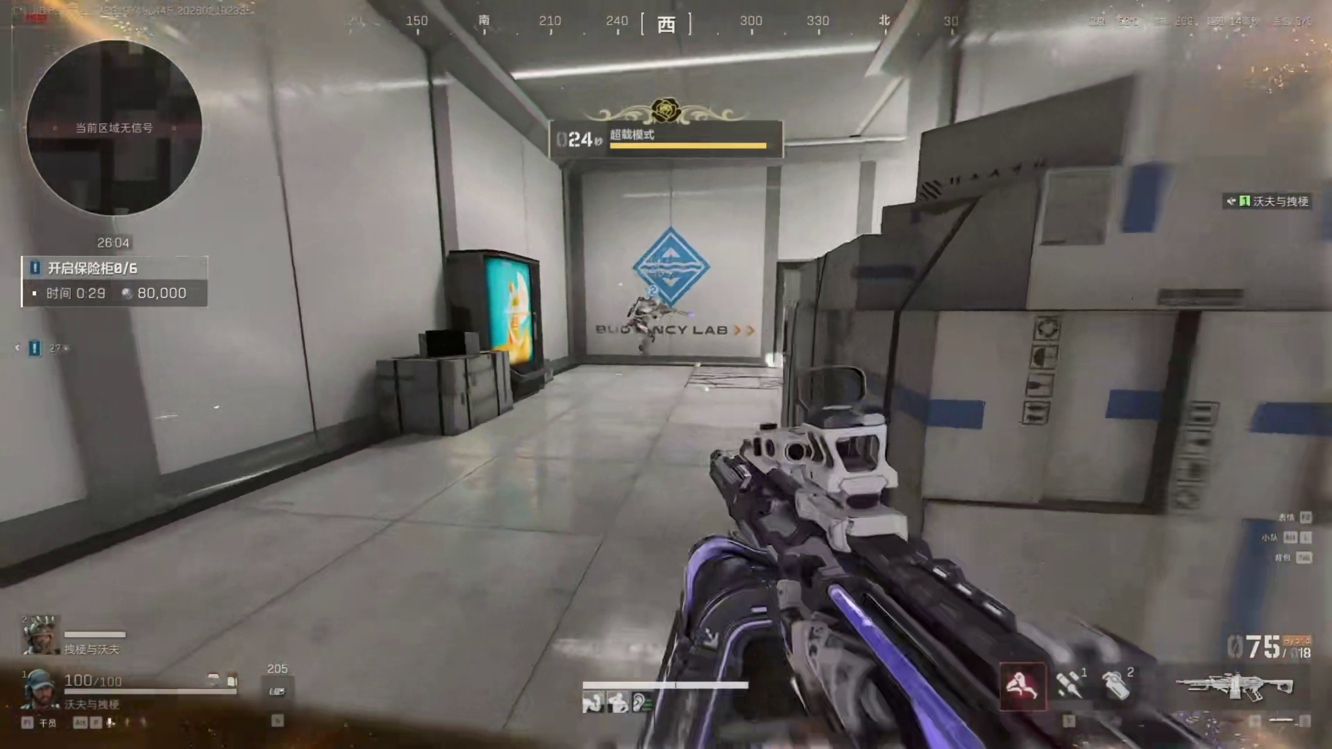 这就是来自绝密的执念!