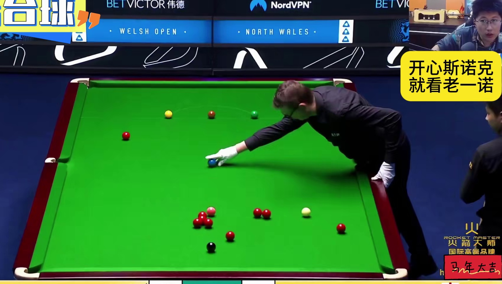 2026威尔士公开赛，赵心童极限准度开门红，再胜二师兄宾汉姆