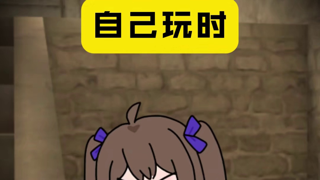 当我看别人打游戏VS我自己打游戏 感谢玩家投稿