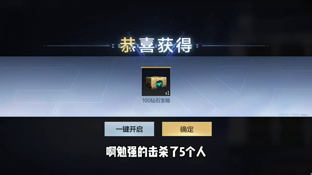 铠甲之心活动做任务领铠甲勇士角色 #