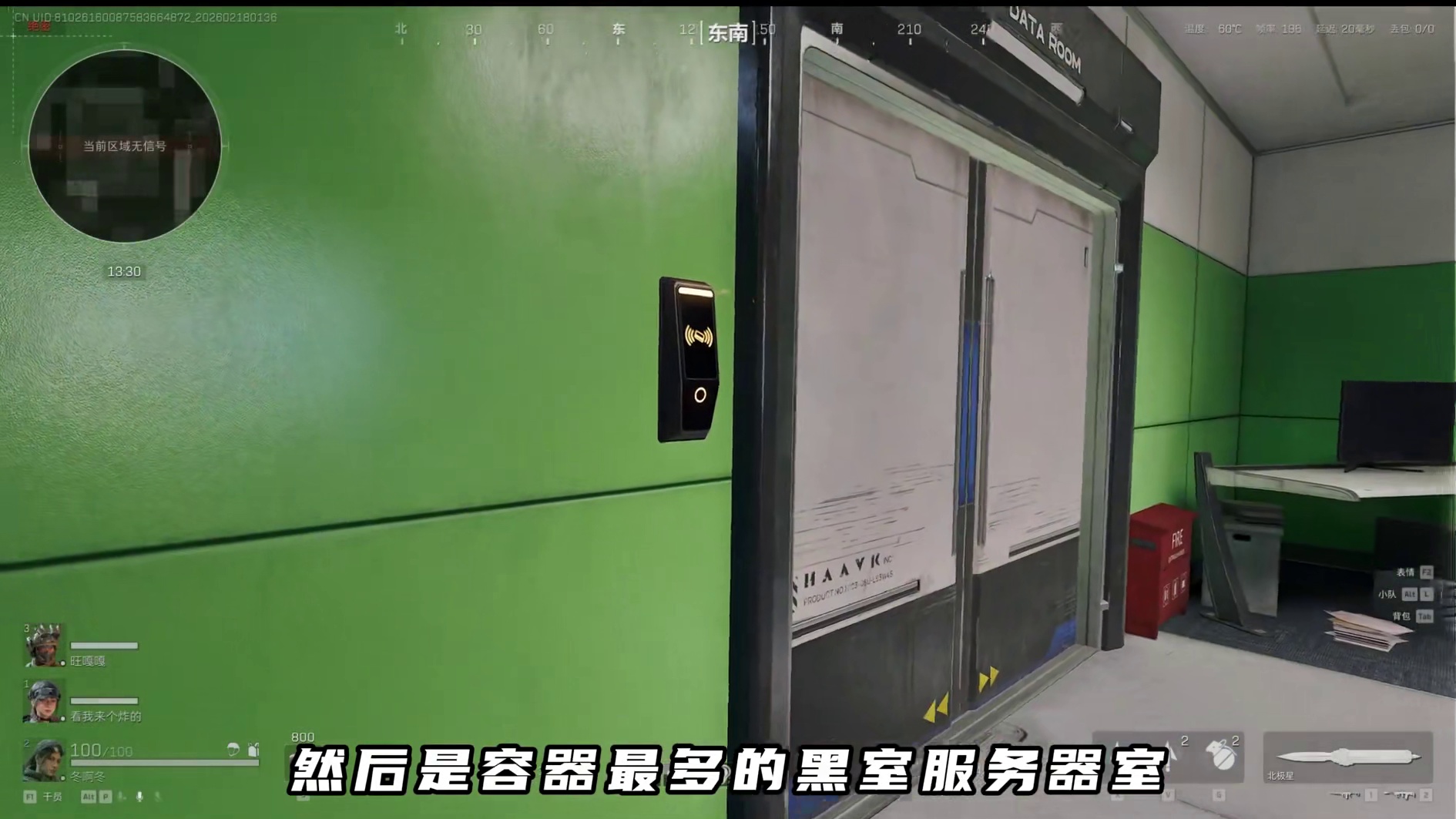 一期看完所有航天基地房卡 你们觉得最夯的卡室那张呢