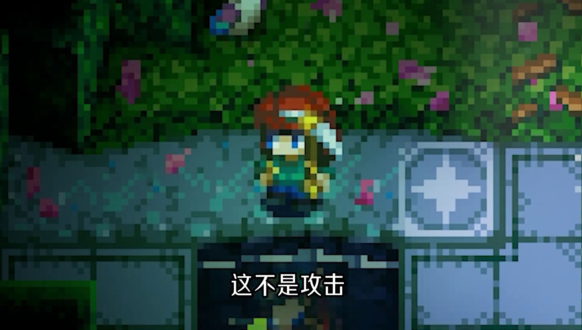 【联机生存】泰拉瑞亚星露谷？护核纪元国内冷门神作推荐 好评率93%！近期最纯正的“类泰拉瑞亚”《护