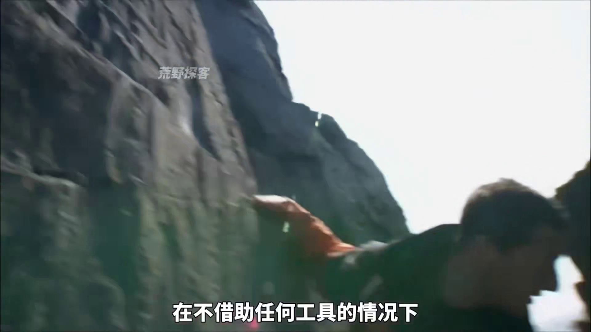 贝爷爱尔兰西海岸荒野求生，白嫖头几十斤野山羊，吃里脊肉嗦紫色海胆，实现蛋白质自由