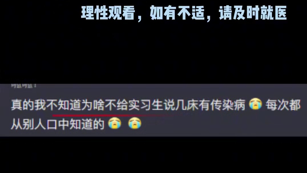 希望每一位医护人员都能保护好自己