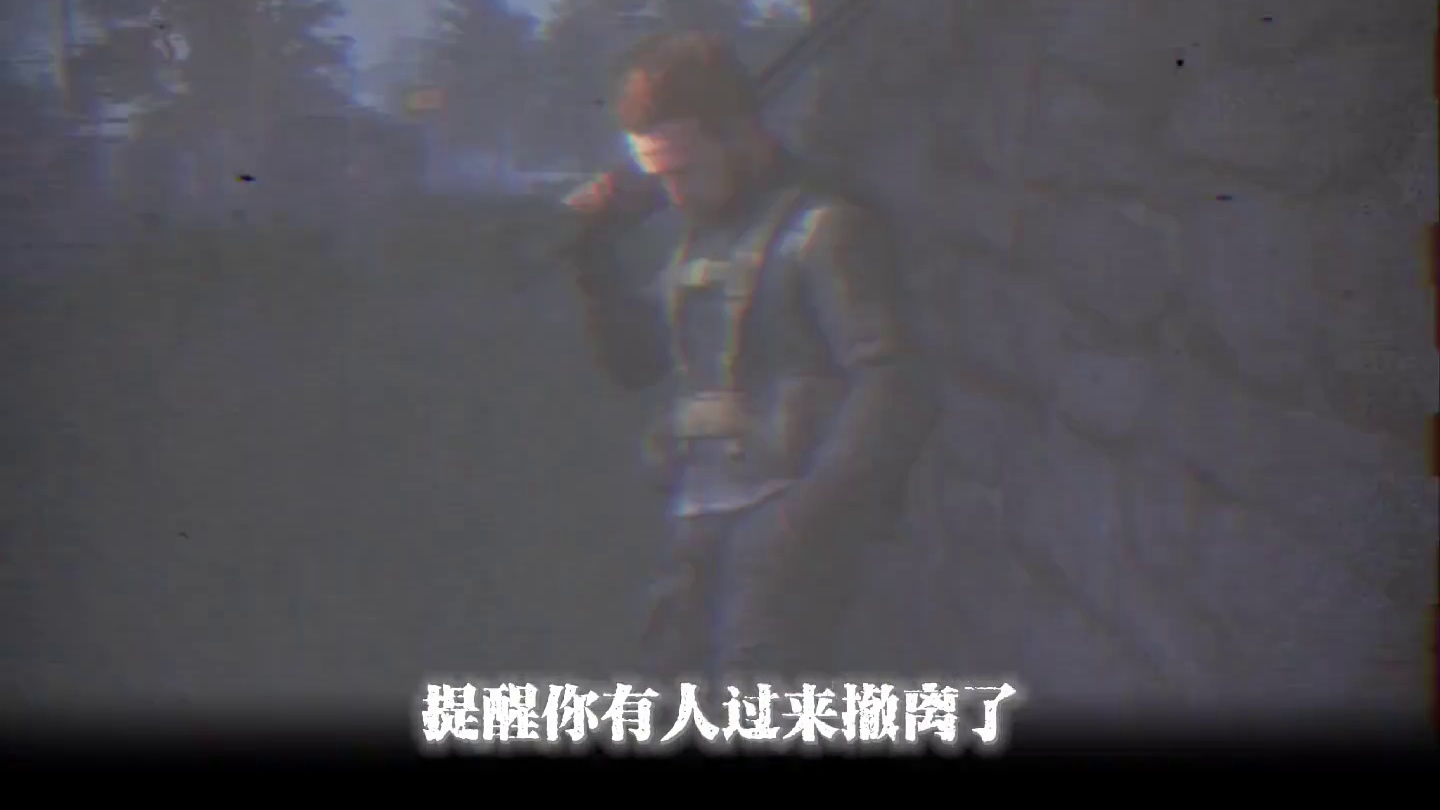 先疯队员，我只是提醒一下来人了#暗区突围