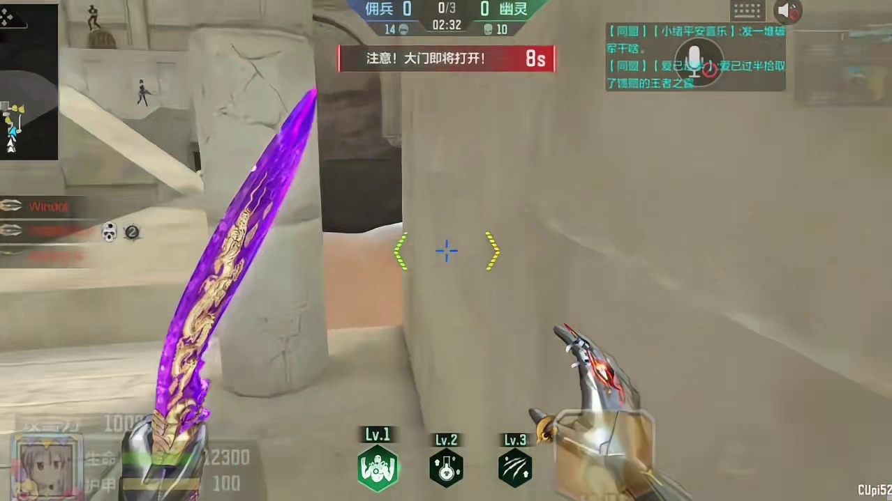 你你别挡我的路！棒棒棒棒！