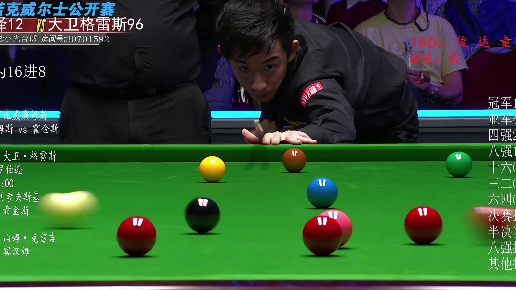 2026斯诺克威尔士公开赛吴宜泽4-0昂首挺进8强