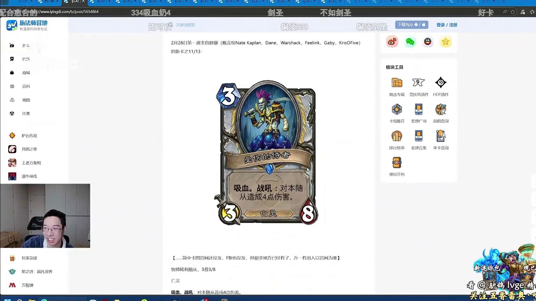 驴鸽：新橙卡牌库+100属性值？可以到时候开发地沟油玩玩