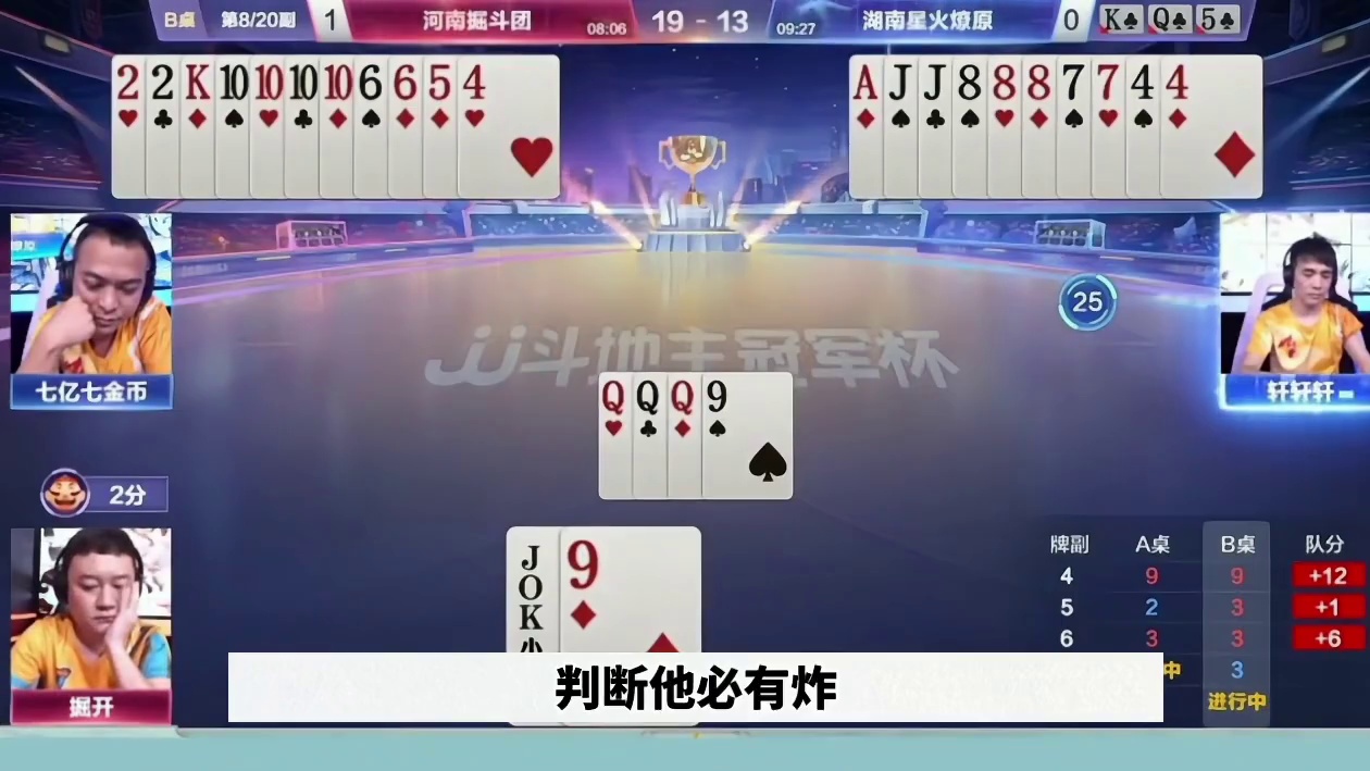 游戏里的骚操作